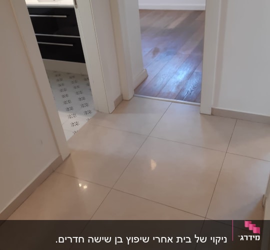 רצפה נקייה ומבריקה במסדרון ובחדרים סמוכים